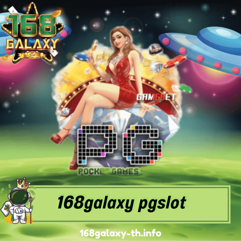 168galaxy pgslot - 168galaxy-th.info