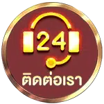 bottom-ติดต่อเรา 168galaxy-th.info