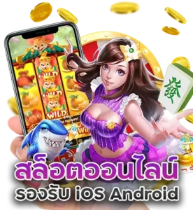 สล็อตออนไลน์-1 168galaxy-th.info