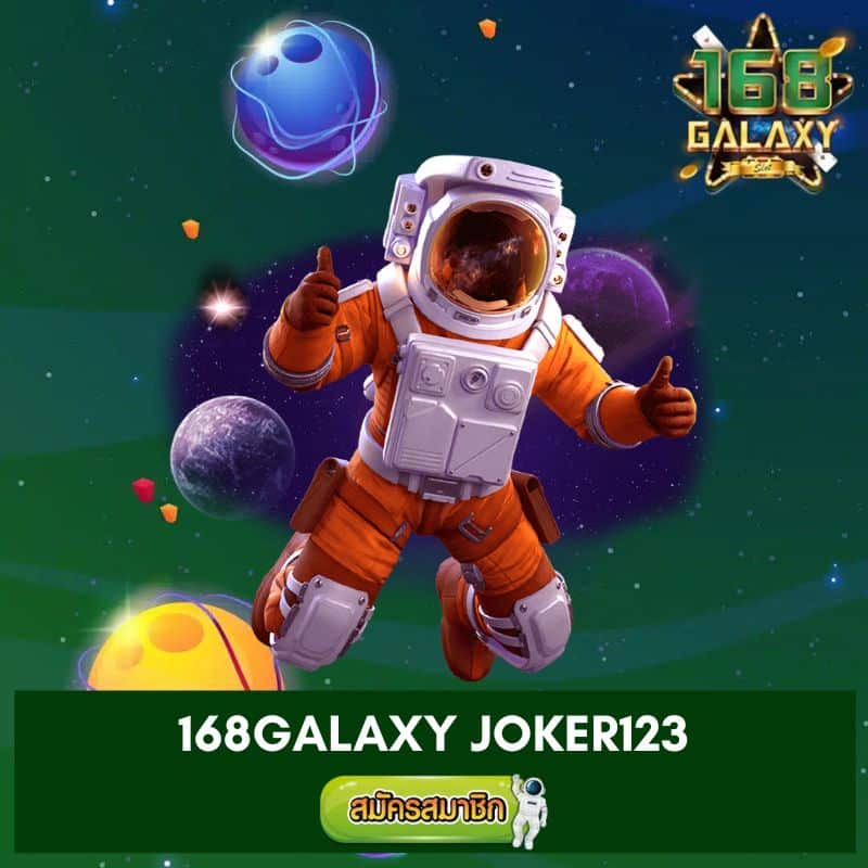 168galaxy joker123
